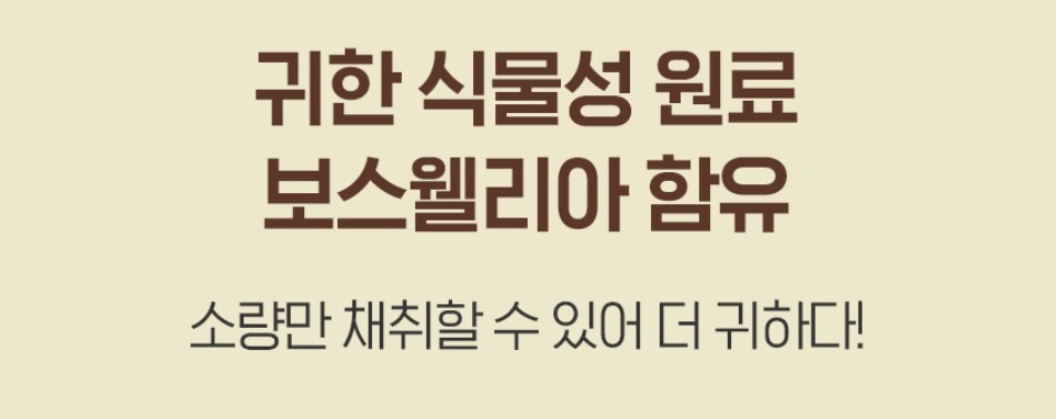 해썹 글루타치온 콜라겐 500mg 120정 이미지 8