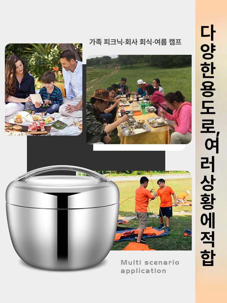 대용량보온통 보온 보냉 도시락 국 밥 죽 통 업소용 휴대 가능 죽배달용 병문안용기 - 상세 이미지 5