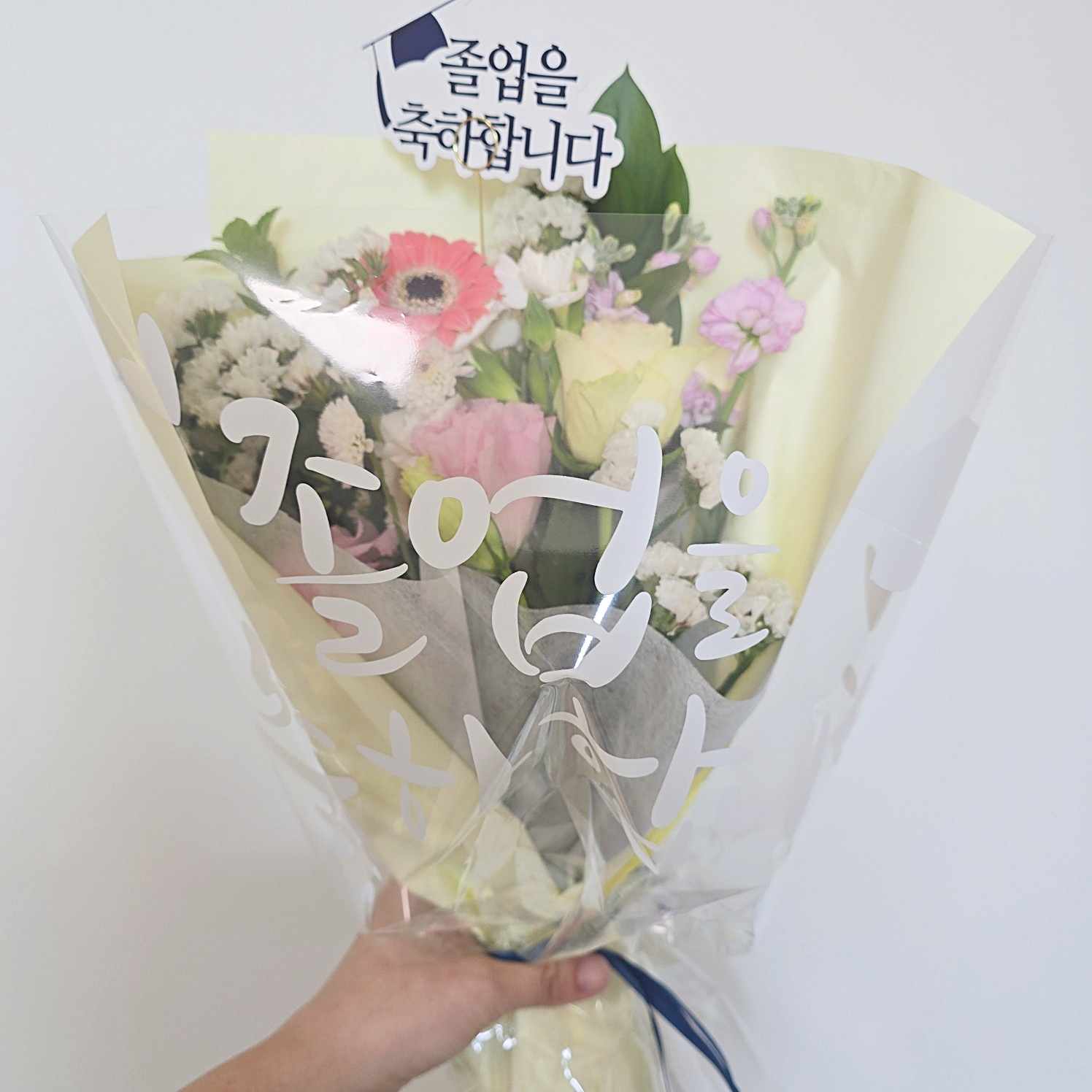 졸업식토퍼생화꽃다발, 노랑, 졸업식 레터링 토퍼 기본포함, 1개 추가옵션 선생님감사꽃다발 - 상세 이미지 2