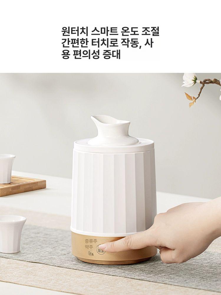 사케 중탕기 정종 선술집 데우기 도쿠리 온사케 워머 브라이트문화이트 - 상세 이미지 4