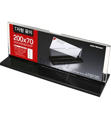 데이슬롯 아크릴 T자 POP 200x70 카다로그꽂이 메뉴판꽂이