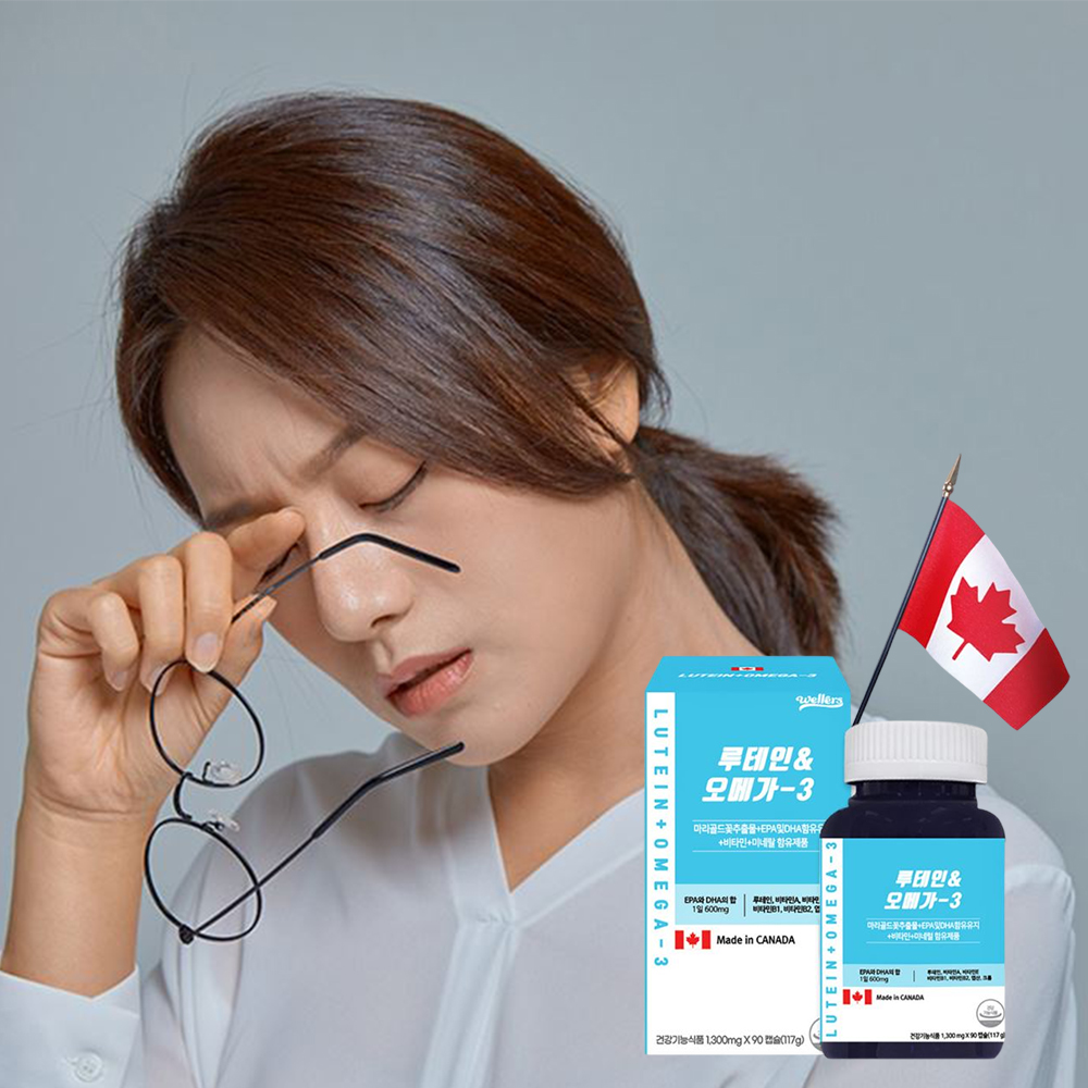 대용량 루테인 앤 오메가3 90캡슐 3개월분 - 상품 이미지
