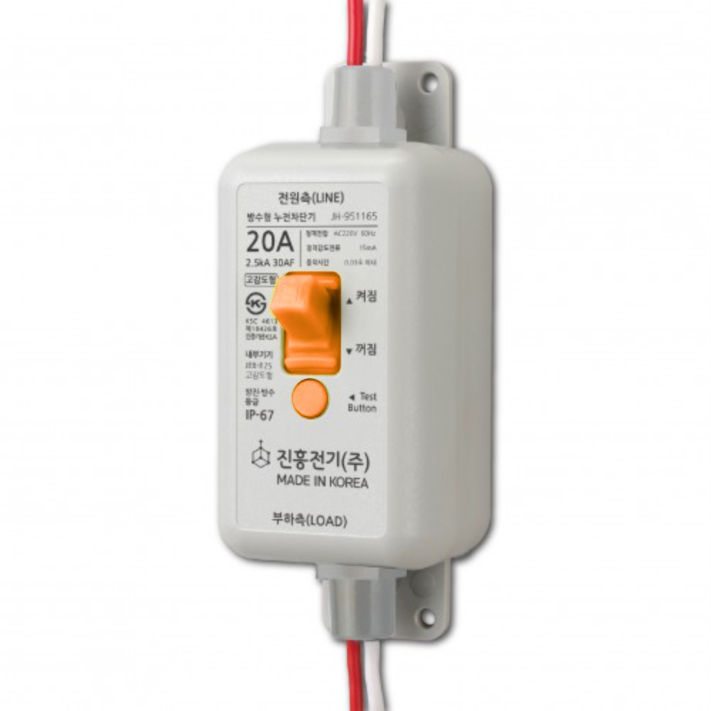 방수형 누전차단기 JEB-E2S 30A 20A 15A 고감도 가로등 분전함 야외 산업현장 차단기 진흥전기 이미지 6