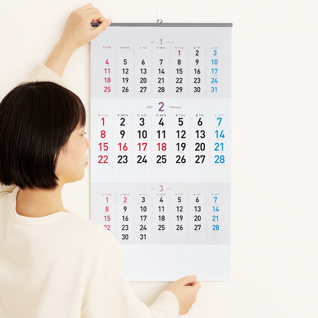 2026년 3단 벽걸이달력 3개월 큰글씨 음력 벽달력 병원 사무실 부모님 옛날 월 캘린더 - 메인 이미지