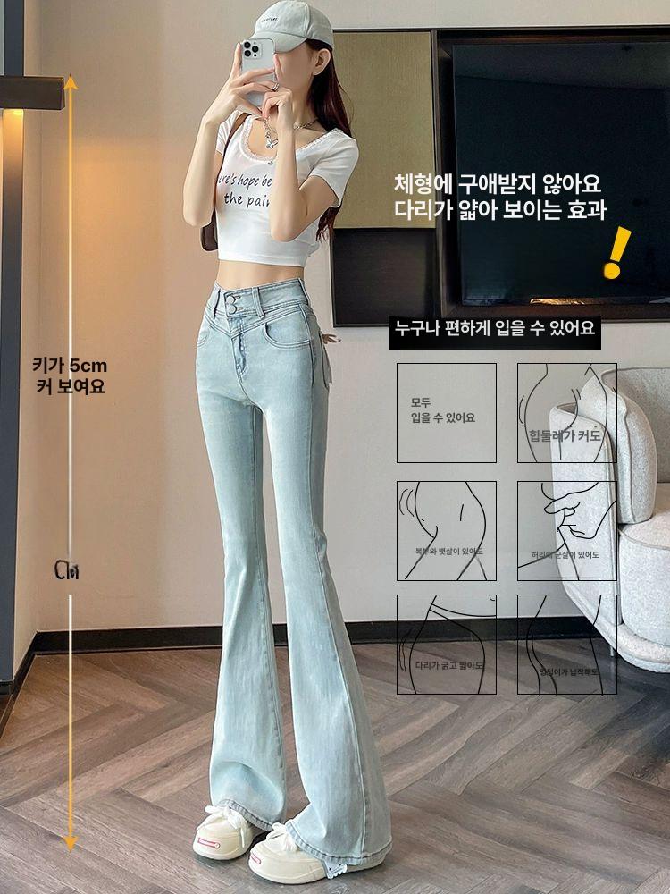 골반뽕 청바지 골반 패드 로우라이즈 여성 부츠컷 빅사이즈 하이웨스트 팬츠 패션 의류 - 상세 이미지 2