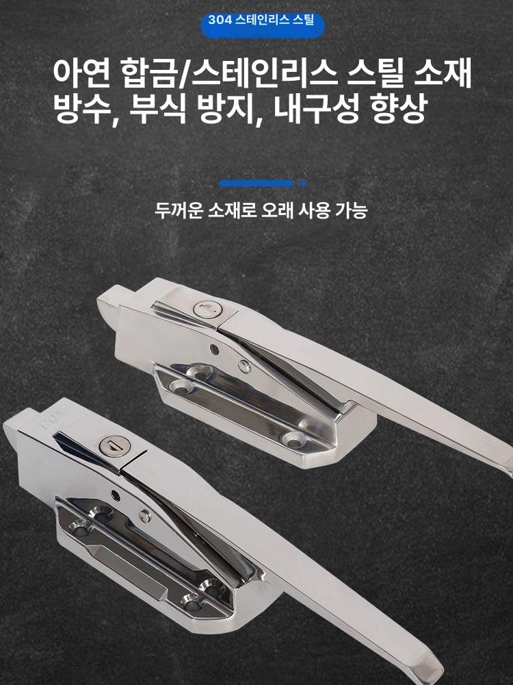 저온 저장고 문고리 손잡이 핸들 냉동고 저온창고 냉동창고 도어 교체 잠금 - 상세 이미지 2