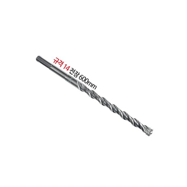 프로얀 2날 SDS Plus 콘크리트비트 14x600mm - 메인 이미지