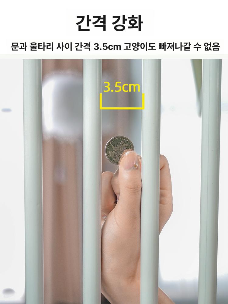 고양이 방묘문 안전펜스 대형 반려묘 애완견 출입문 안전 울타리 - 상세 이미지 3