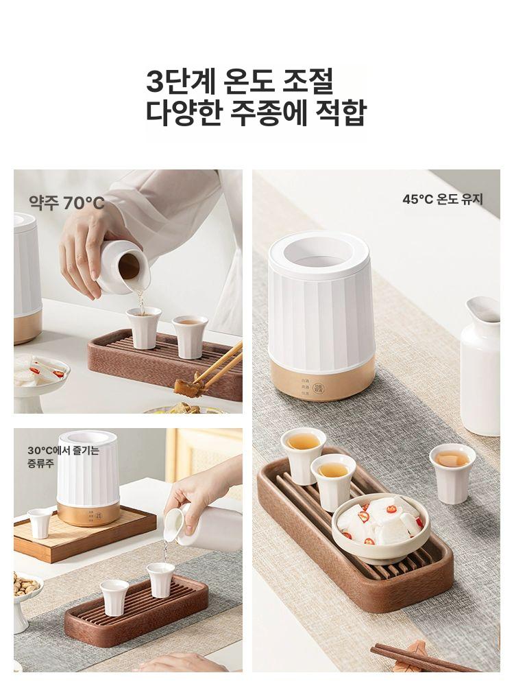 사케 중탕기 정종 선술집 데우기 도쿠리 온사케 워머 브라이트문화이트 - 상세 이미지 3