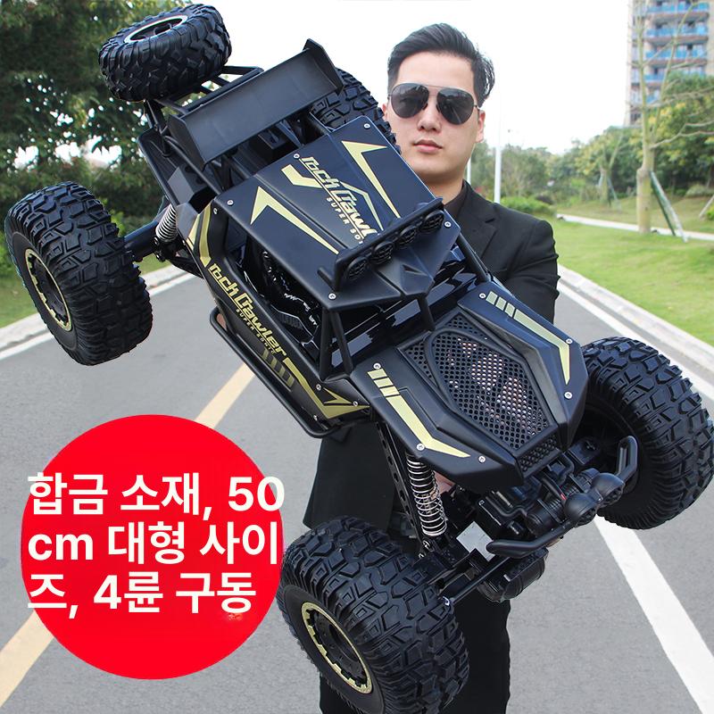 RC카 입문용 50cm 몬스터트럭 대형 알씨카 오프로드트래커 - 상세 이미지 2