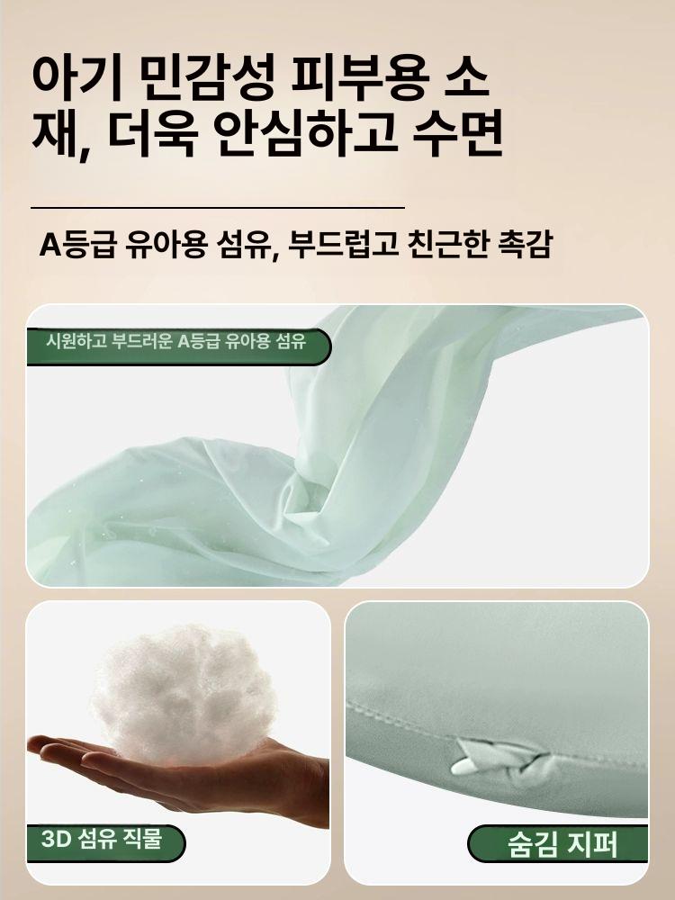 롱 롱쿠션 대형 냉감 롱베개 임산부용 여자용 침대용 아이스실크민트만보 성인용 대형 165cm 이상 105cm - 상세 이미지 5