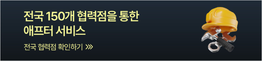 레이윙 디스커버리 엔트리 배터리 F14e F20 F21 PAS20e 전동 전기 자전거 배터리 판매처 상세 정보 이미지 4
