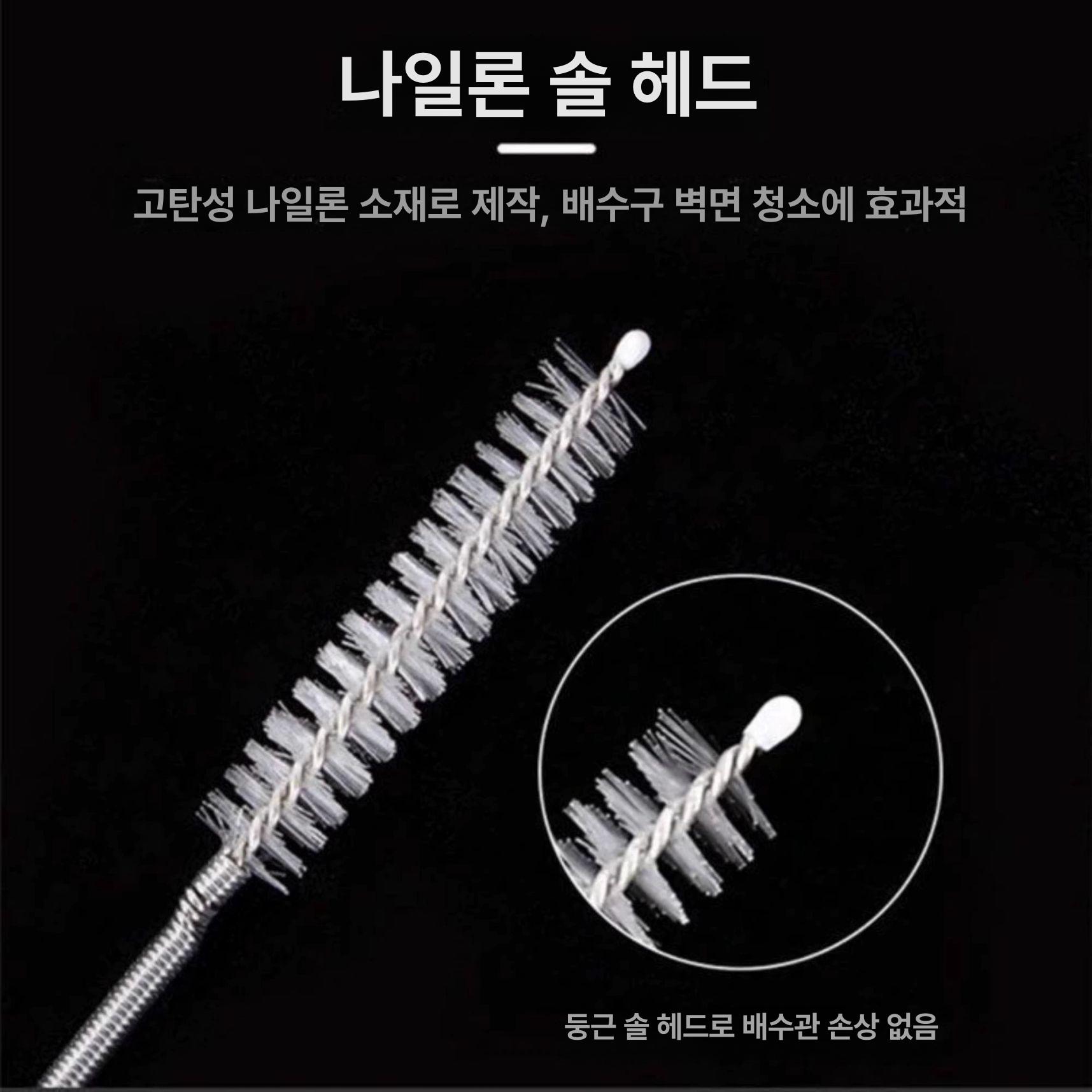 에어컨 호스 청소 드레인 연장 배출구 - 상세 이미지 4