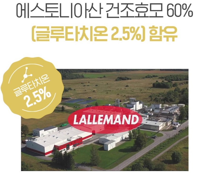해썹 글루타치온 콜라겐 500mg 120정 이미지 6