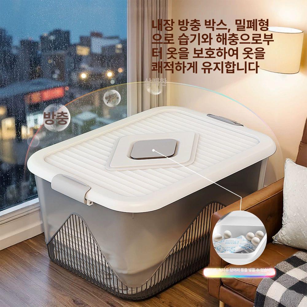 특대형 리빙박스 옷장 위 침대 밑 대용량 의류 이불 보관함 수납박스 - 상세 이미지 2