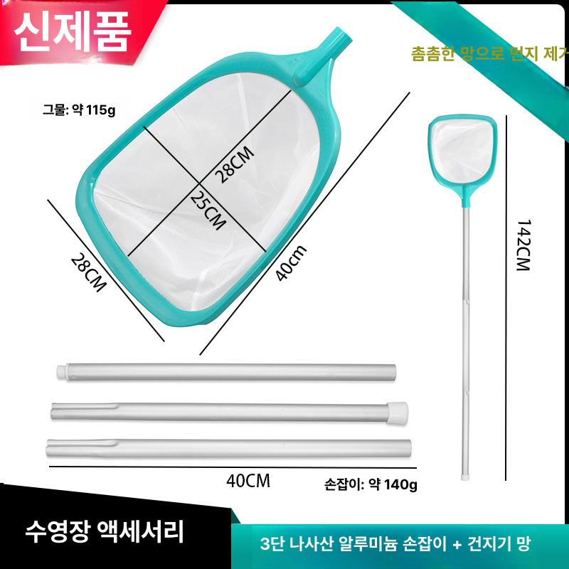 수영장 청소 도구 그물망 뜰채 팬션 워터파크 낚시 폴 - 상세 이미지 4