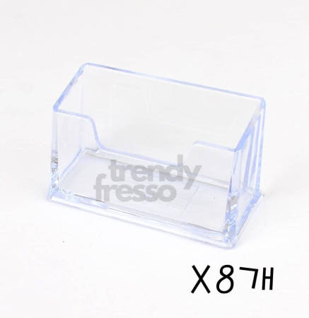 [트렌디프레소협력사]데이슬롯 투명 아크릴 명함꽂이 X8 쿠폰 보관 스탠드명함꽂이