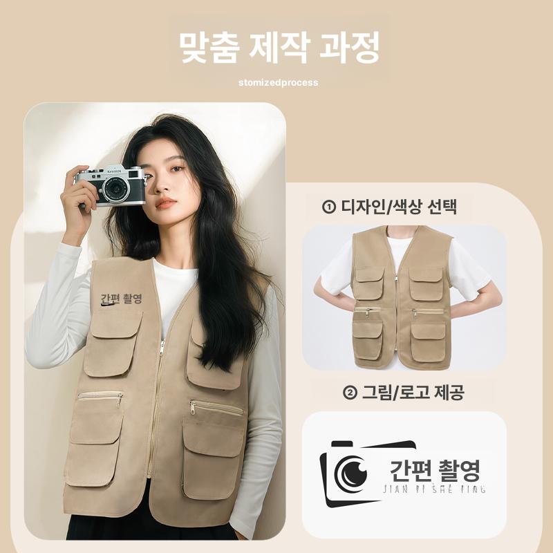 남성 블랙 멀티포켓 작업복 조끼 캠핑 낚시 태계일주 빅사이즈 - 상세 이미지 2