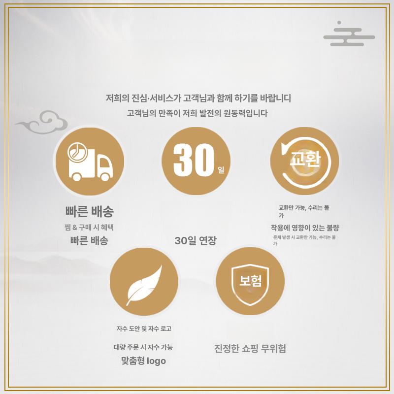 태극권도복 공연복 무술 택견 무도복 우슈복 수련복 여름 - 상세 이미지 5