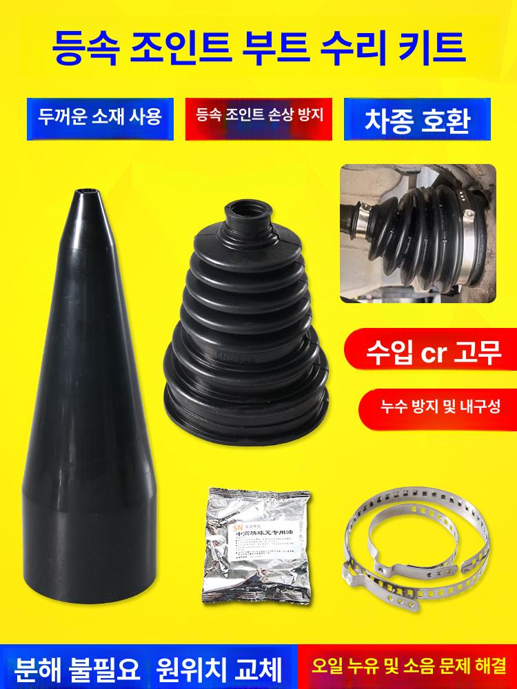 등속조인트 고무 부트 샤프트 삽입기 교환기 확장기 - 상세 이미지 2