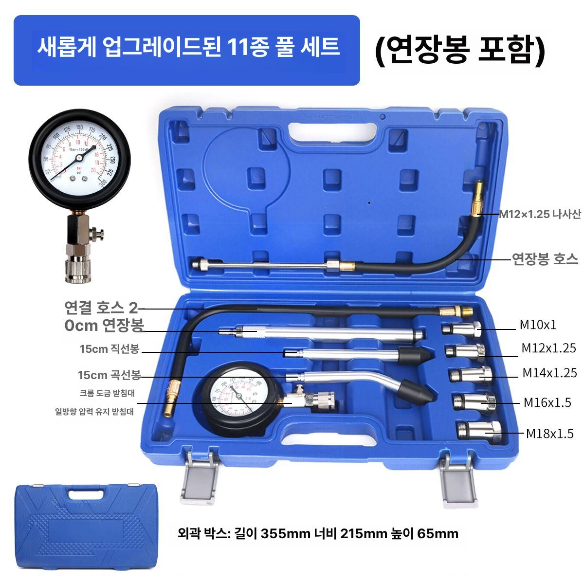 가솔린 엔진 실린더 압력테스터기 압력게이지 압축 - 상세 이미지 5