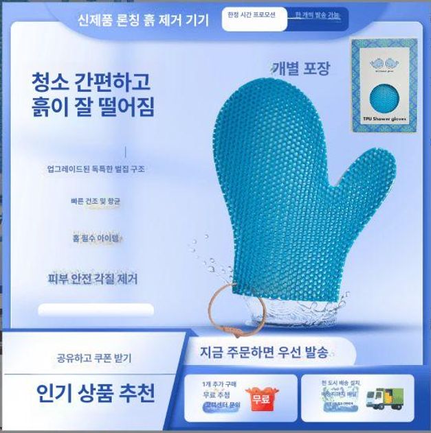 벌집 모양 각질 제거 스폰지 루파 샤워 장갑 바디 건조 - 상세 이미지 2