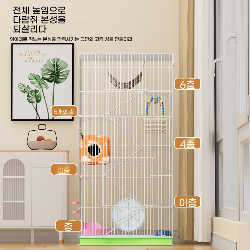 하늘다람쥐 케이지 슈가글라이더 하우스 다람쥐집 철장 - 상세 이미지 2