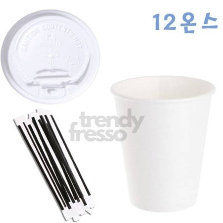 [트렌디프레소협력사]데이슬롯 350ml 무지컵+화이트뚜껑 100개+빨대 1000개 커피빨대 커피컵세트