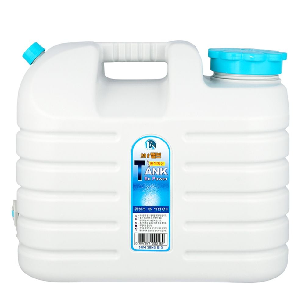 국산 약수터 물통 말통 약수통 엔파워 벨브형 20L - 상품 이미지