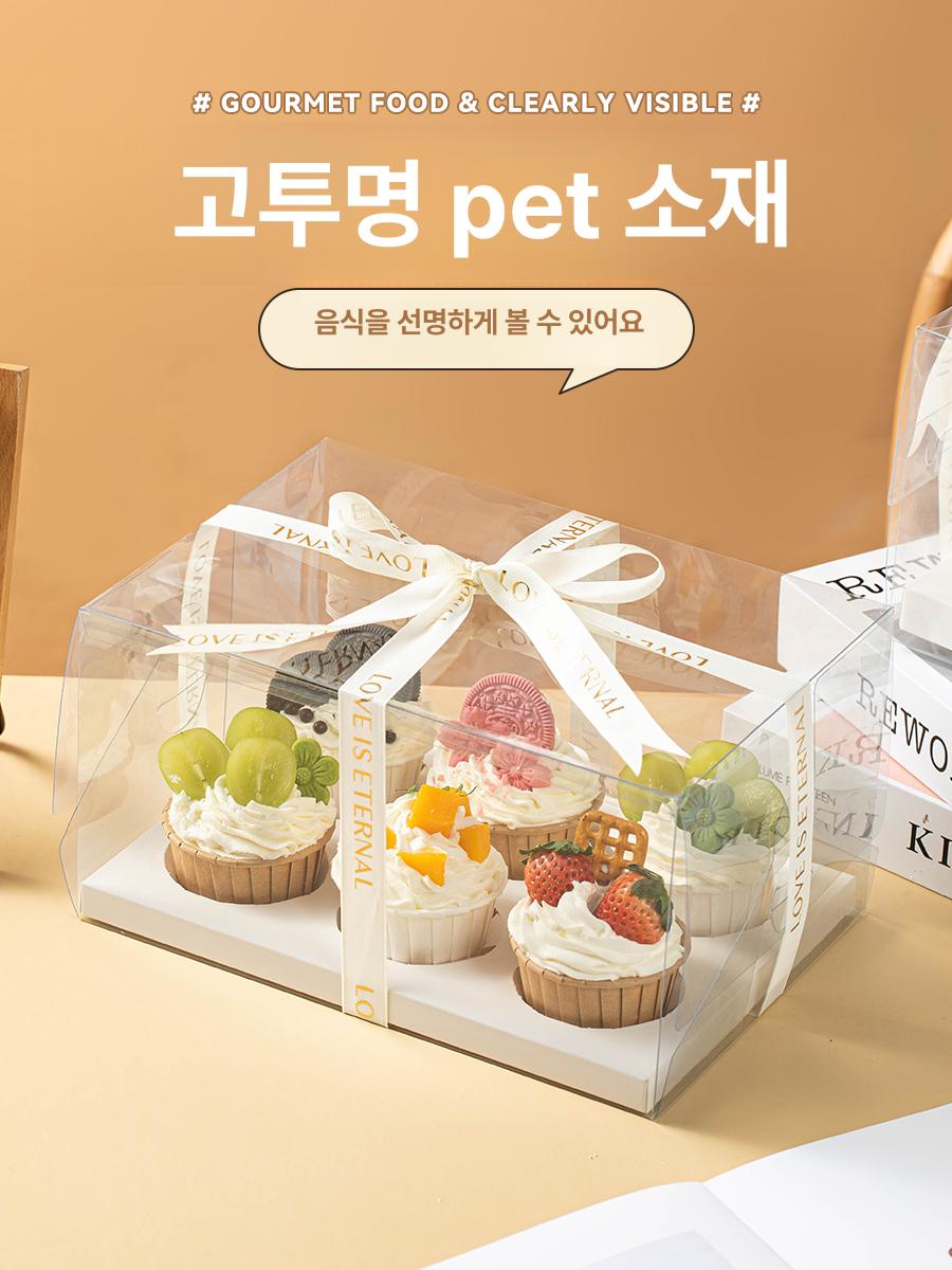 컵케이크포장 투명케이스 1구 2구 4구 베이킹 디저트 - 상세 이미지 2