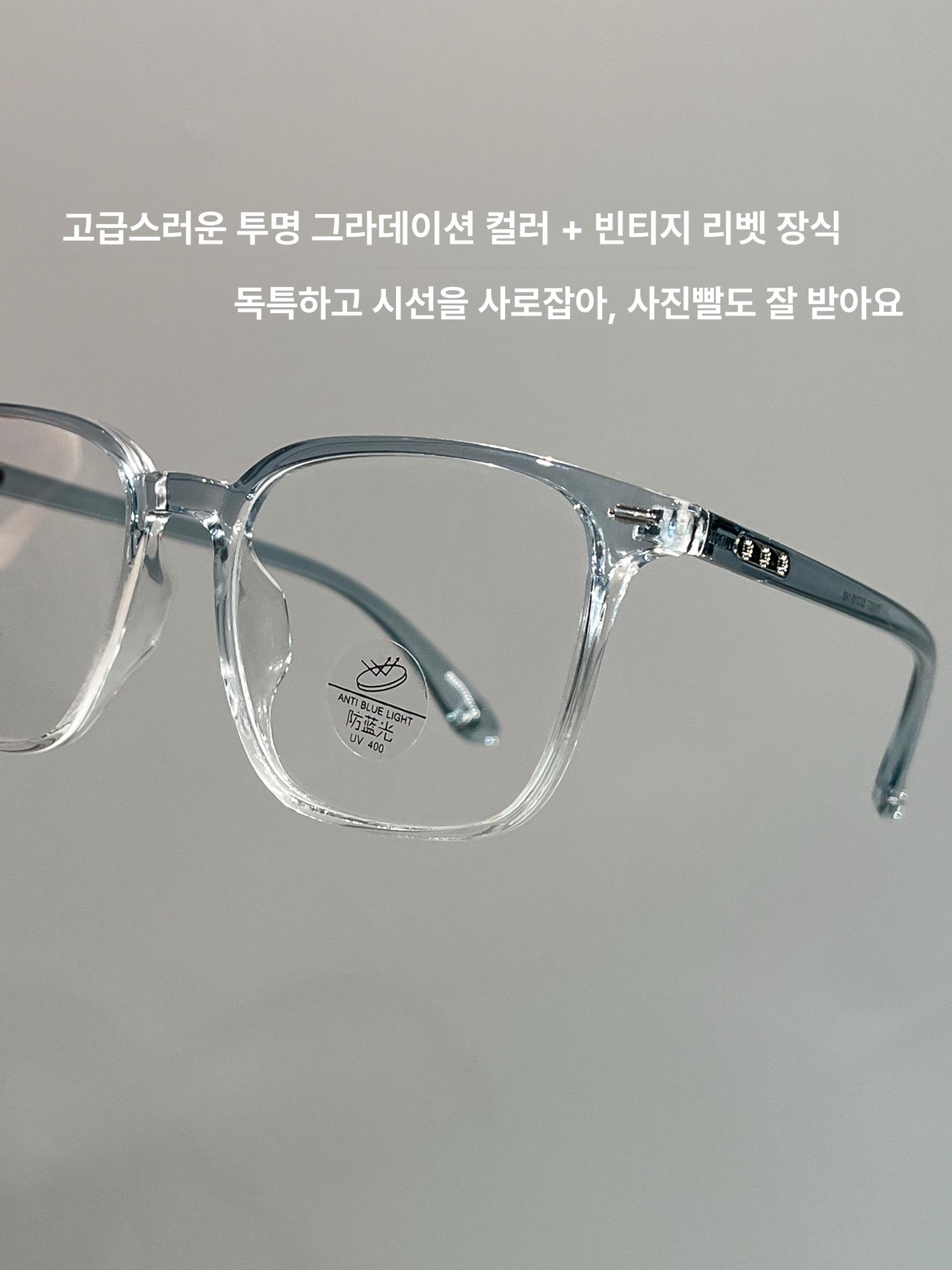 남자 안경 안경테 투명 안경태 여자 빅사이즈 뿔테 얼굴형에맞는 남성 패션 가벼운 연예인 투명 - 상세 이미지 5