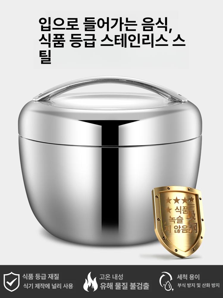 대용량보온통 보온 보냉 도시락 국 밥 죽 통 업소용 휴대 가능 죽배달용 병문안용기 - 상세 이미지 4