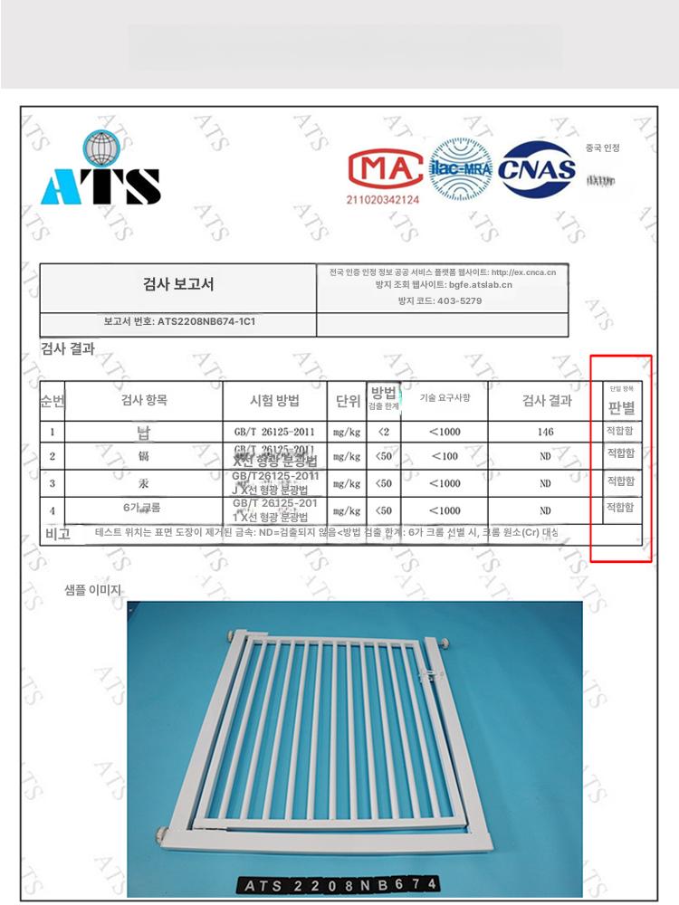 고양이 방묘문 안전펜스 대형 반려묘 애완견 출입문 안전 울타리 - 상세 이미지 4