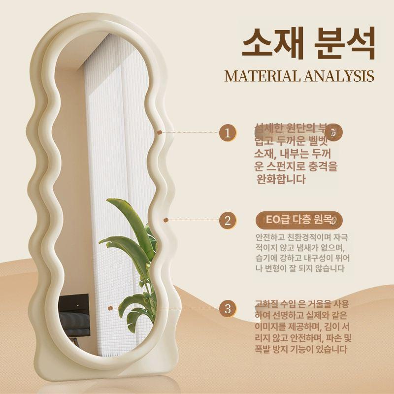 물결 전신 거울 대형 파도 미러 침실 스튜디오 거실 인테리어 전신거울 - 상세 이미지 4