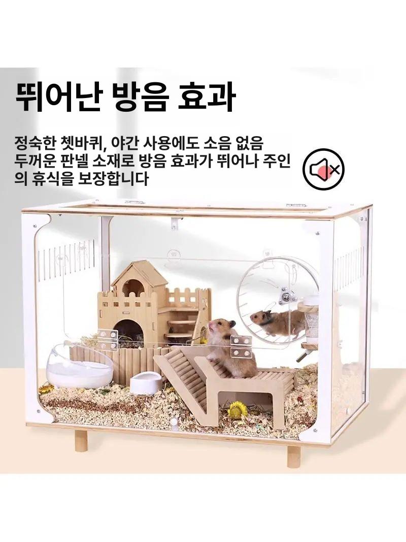 햄스터 아크릴 하우스 투명 원목 케이지 반려동물 사육장 실내 하우스 - 상세 이미지 3