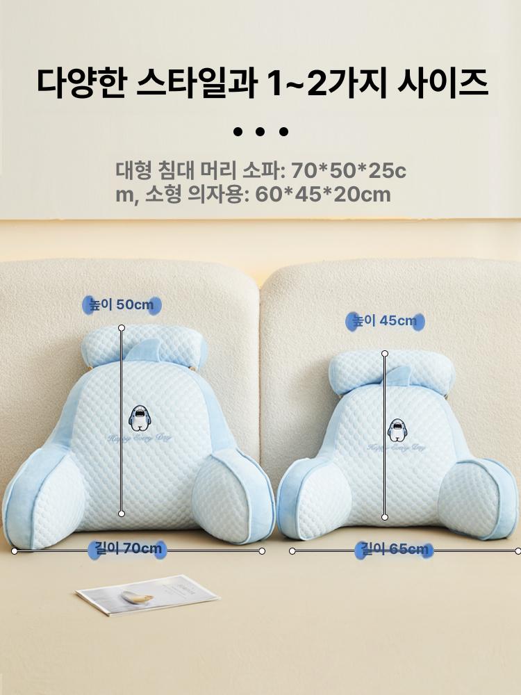 아이스 빈 도트 쿠션 쿨링 등쿠션 다기능 목 보호 등받이 팔걸이 노란색 귀여운 곰 - 상세 이미지 5