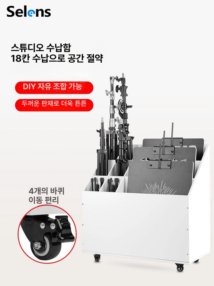 삼각대 보관함 정리함 수납함 촬영장비 캐비닛 - 상세 이미지 2