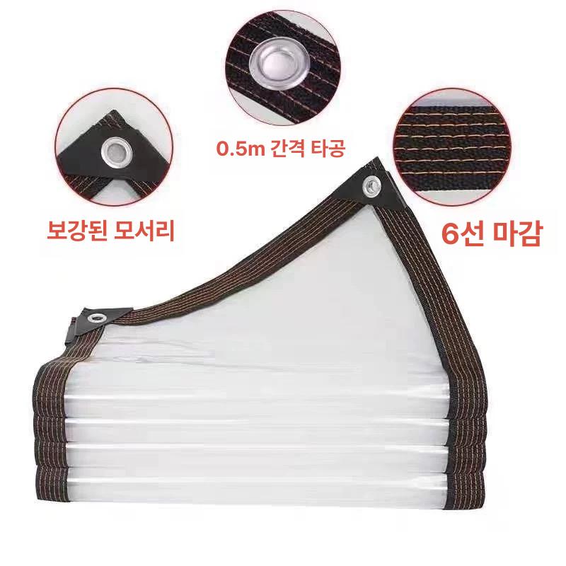 우레탄창 캠핑 하우스 방풍비닐 두꺼운 대형 창문 막 투명 - 상세 이미지 3
