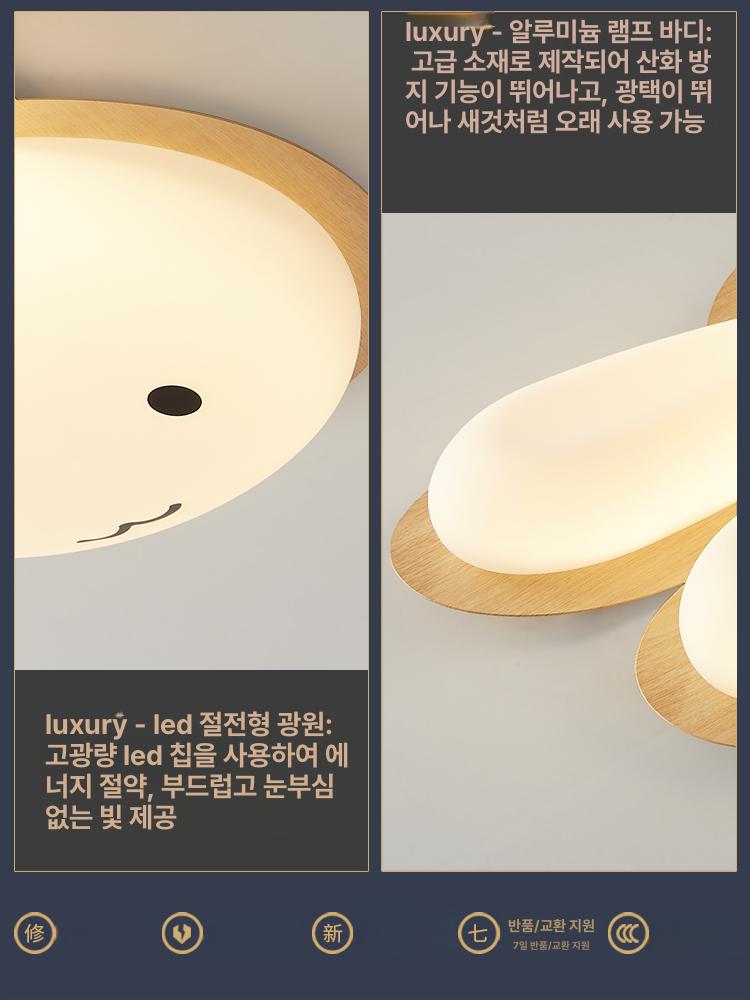 토끼 조명등 아이방 천장 조명램프 빛나는 흰토끼 - 상세 이미지 5