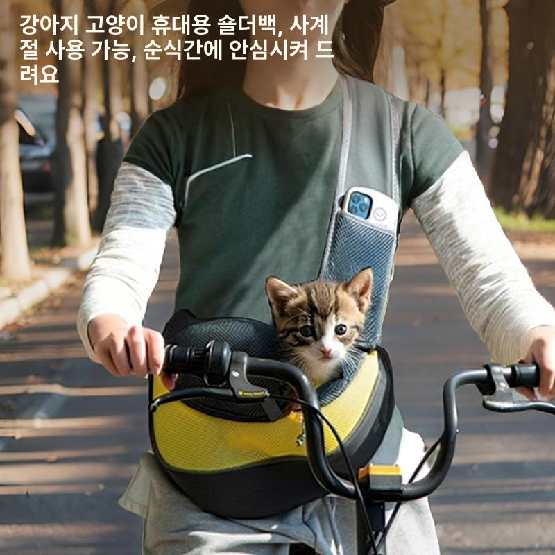 강아지가방 강아지가방 백팩 애견 펫 고양이 캐리어 포대기 - 상세 이미지 2