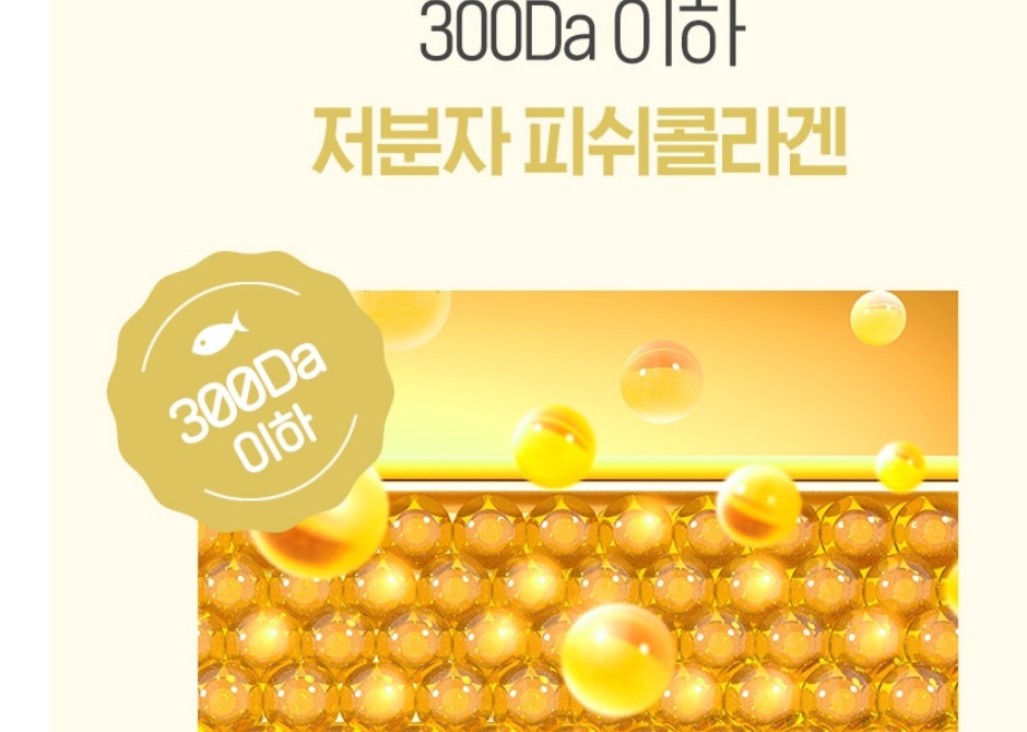 해썹 글루타치온 콜라겐 500mg 120정 이미지 7