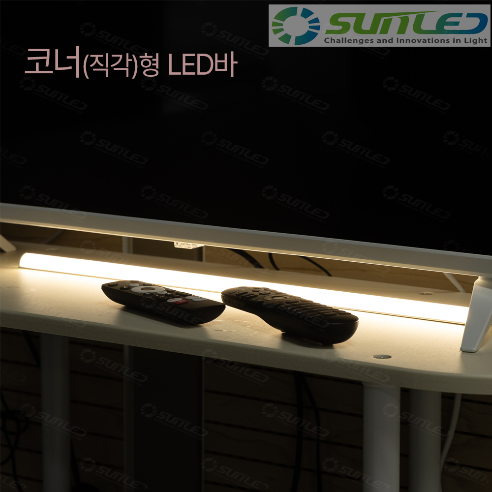 COB LED바 1m 제작바 코너 1313 방열판 12V 주광빛 불투명 모서리 직각형 라인 - 상세 이미지 5