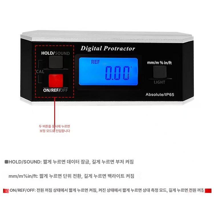 디지털 기울기 측정기 각도 경사계 경사도 센서 목공 산업용 계측기 - 상세 이미지 3