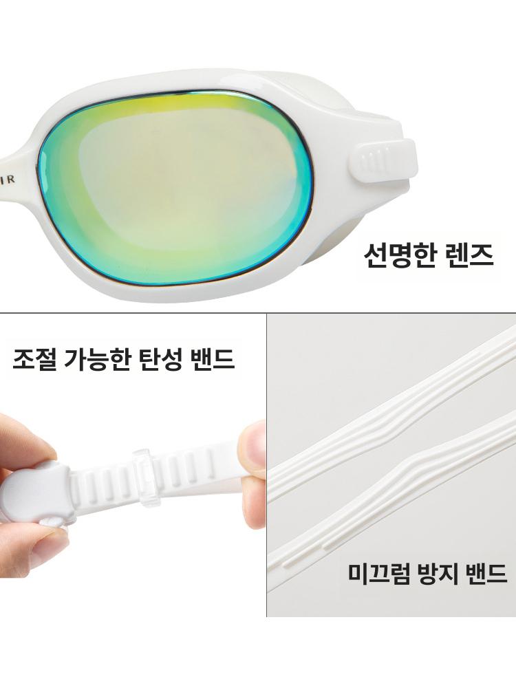 알큰수경 대형 수영장 바다 레저 고글형 물안경 물놀이 미러 - 상세 이미지 4