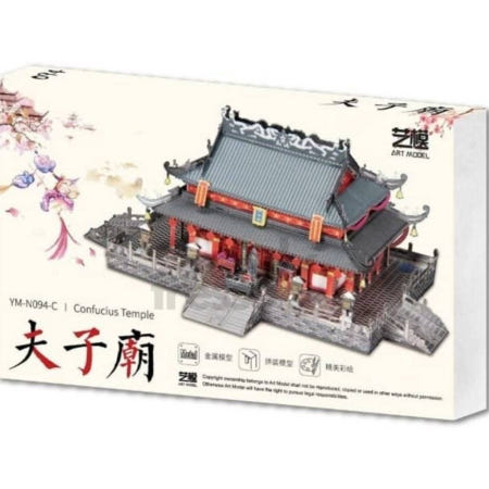 [트렌디프레소협력사]데이슬롯 공자 사원 YM-N094 유아동퍼즐 MSCT 매트