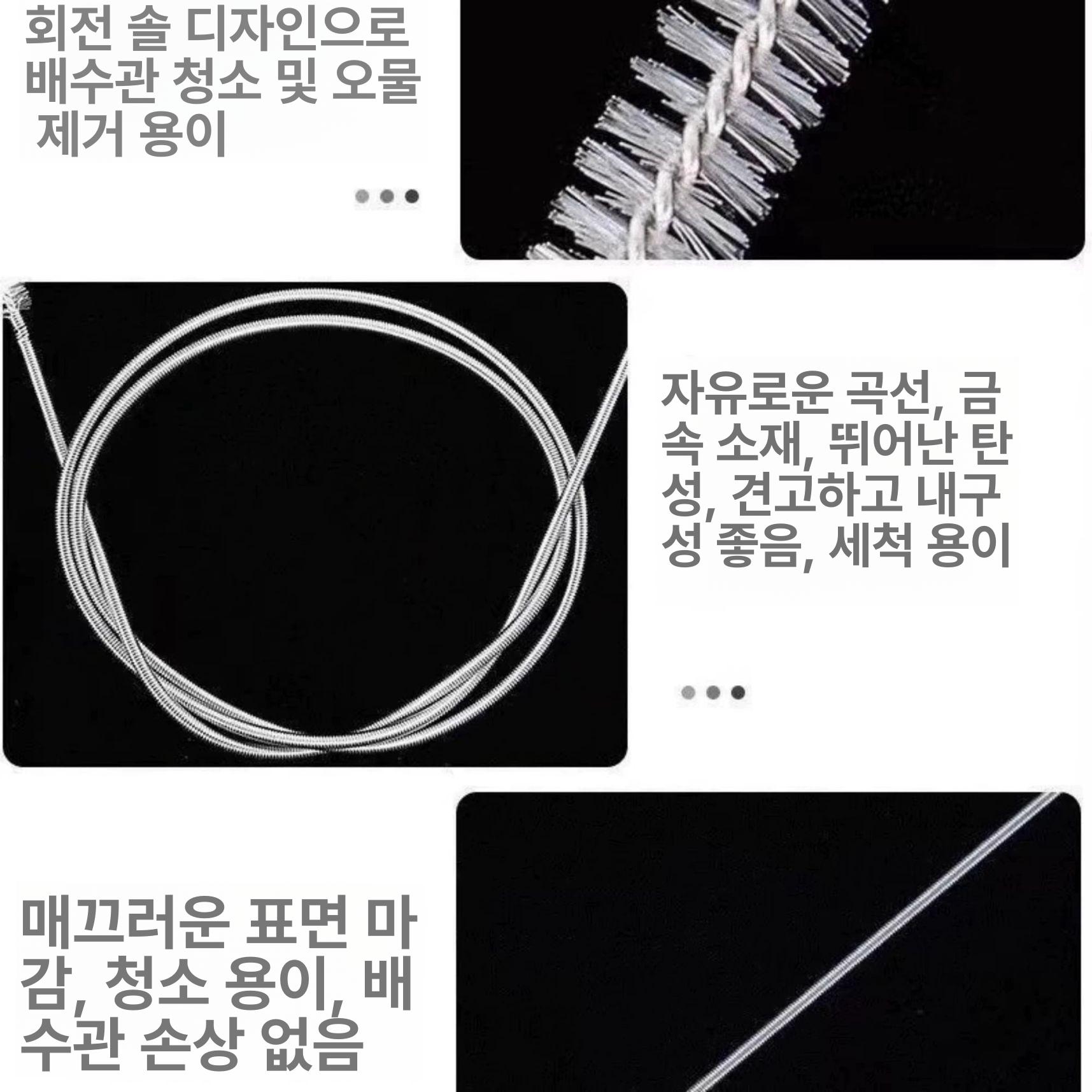에어컨 호스 청소 드레인 연장 배출구 - 상세 이미지 5