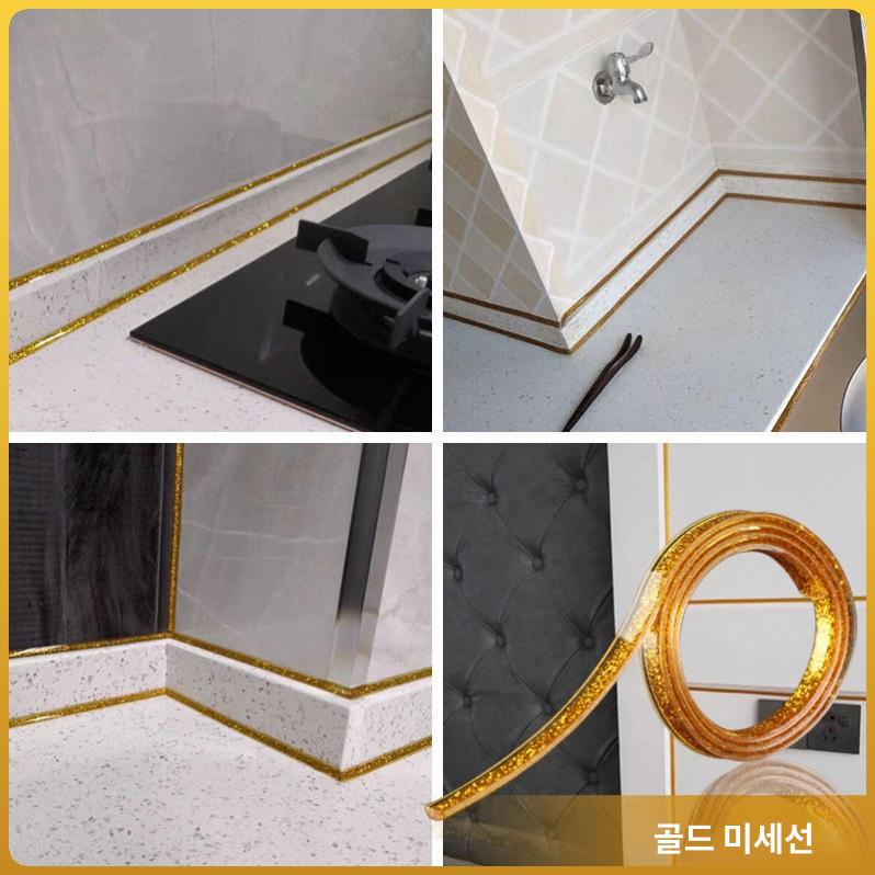 교체 걸레받이 몰딩 쫄대 보호대 광폭 굽도리 마감재 모서리 와이드 삼각 셀프