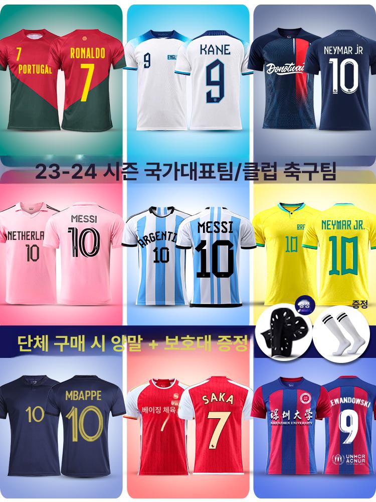 호날두 알나스르 유니폼 저지 축구 반티 - 상세 이미지 3