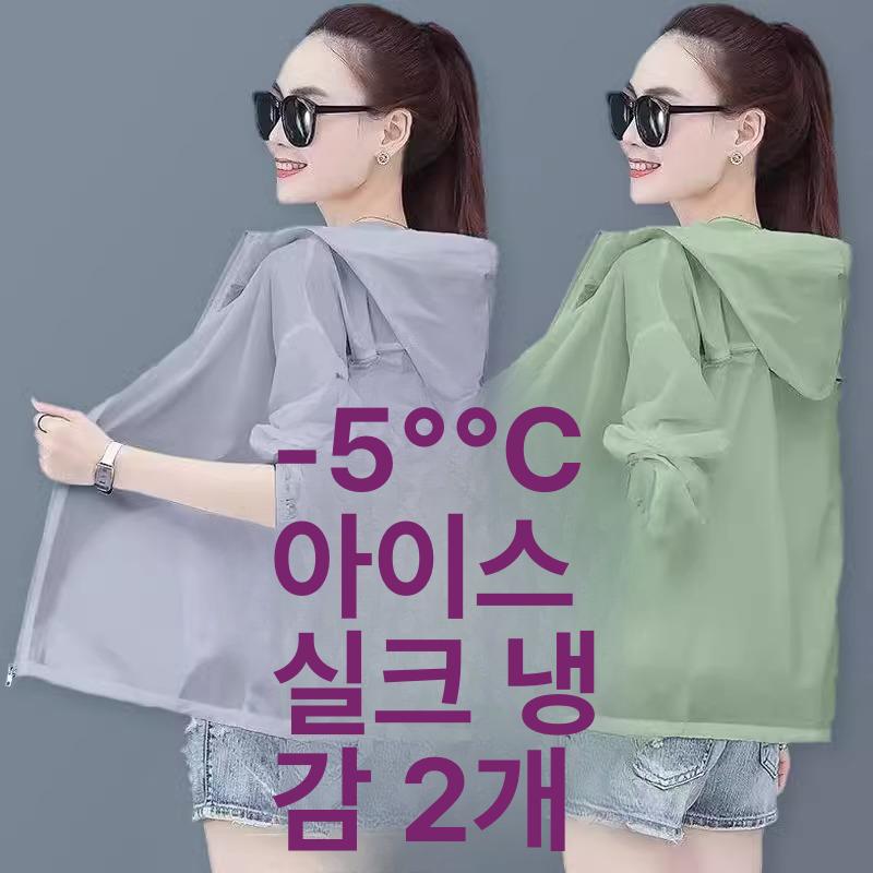얇은 남자 바람막이 데일리 포켓 아웃도어 야외용 슬림핏 방수 후드 통기성 여름 - 상세 이미지 3