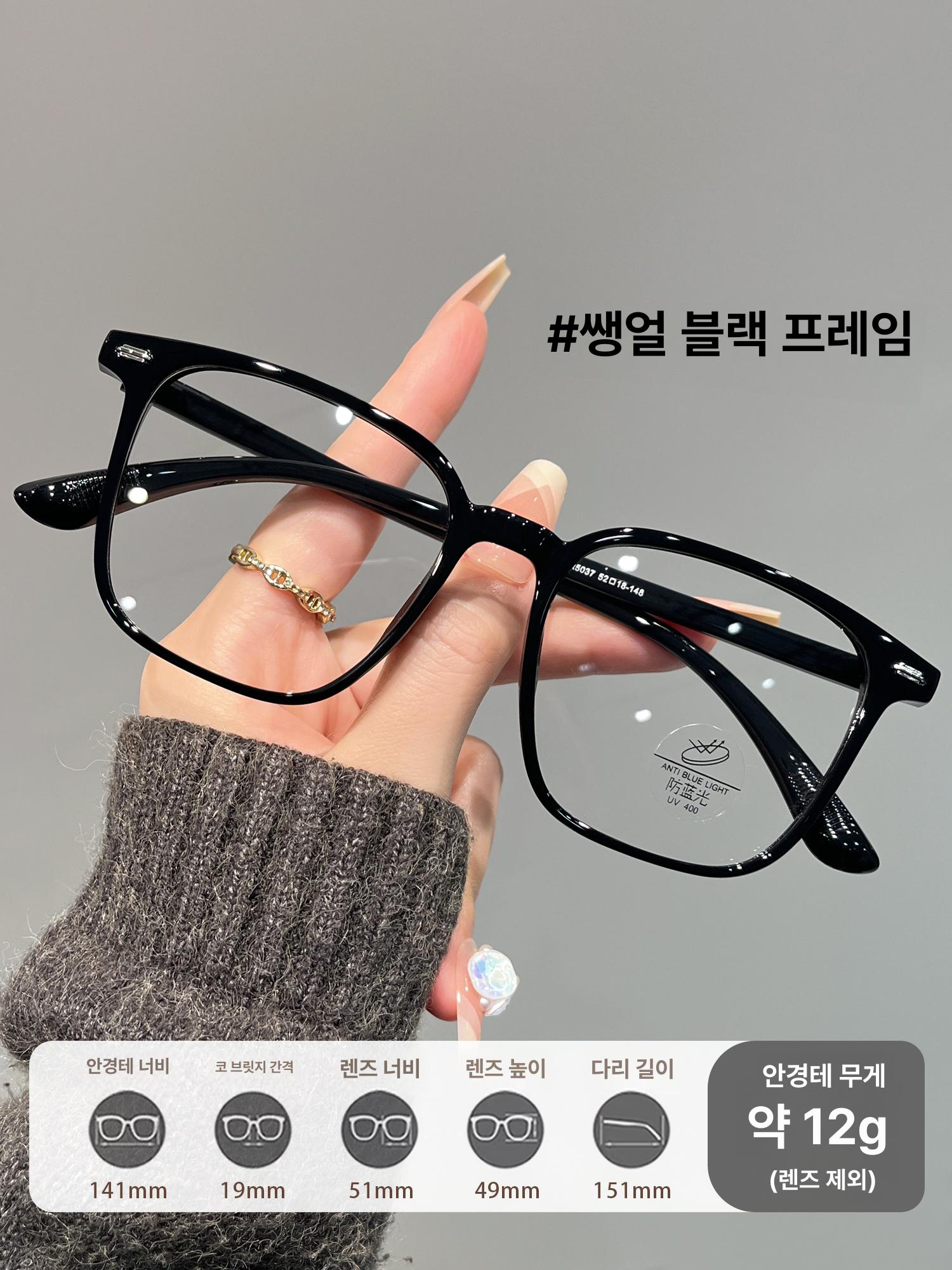 남자 안경 안경테 투명 안경태 여자 빅사이즈 뿔테 얼굴형에맞는 남성 패션 가벼운 연예인 투명 - 상세 이미지 3